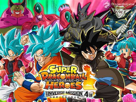 super dragon ball heroes